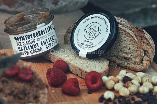 Αλλείματα Φουντουκοβούτυρο με Κακάο Kiss The Earth 200γρ