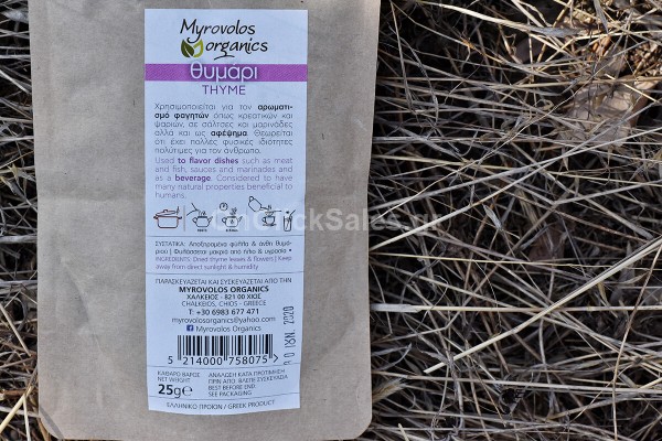Βότανα Βιολογικό Θυμάρι Myrovolos Organics 25γρ Βότανα Βιολογικό Θυμάρι Myrovolos Organics 25γρ