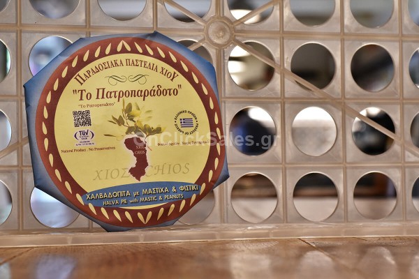 Χαλβαδόπιτα Χίου με Μέλι, Φυστίκια και Μαστίχα Αφοί Πρωάκη 50γρ Χαλβαδόπιτα Χίου με Μέλι, Φυστίκια και Μαστίχα Αφοί Πρωάκη 50γρ