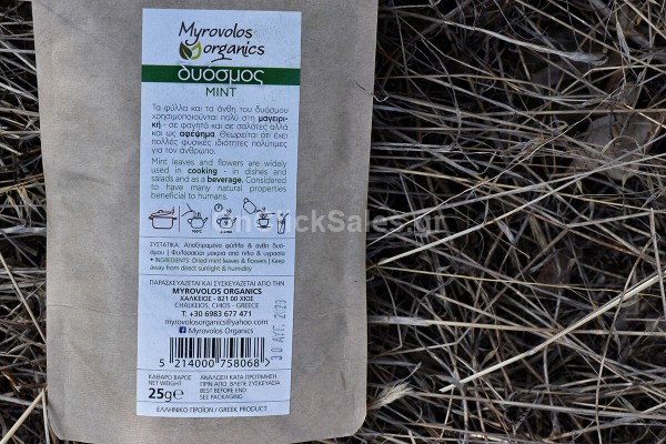 Βότανα Βιολογικός Δυόσμος Myrovolos Organics 25γρ