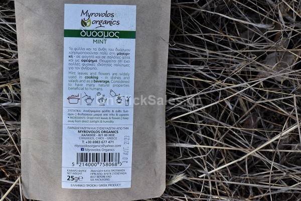Βότανα Βιολογικός Δυόσμος Myrovolos Organics 25γρ Βότανα Βιολογικός Δυόσμος Myrovolos Organics 25γρ