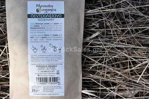 Βότανα Βιολογικό Δενδρολίβανο Myrovolos Organics 25γρ Βότανα Βιολογικό Δενδρολίβανο Myrovolos Organics 25γρ
