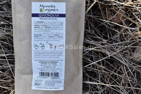 Βότανα Βιολογικό Φλισκούνι Myrovolos Organics 25γρ Βότανα Βιολογικό Φλισκούνι Myrovolos Organics 25γρ