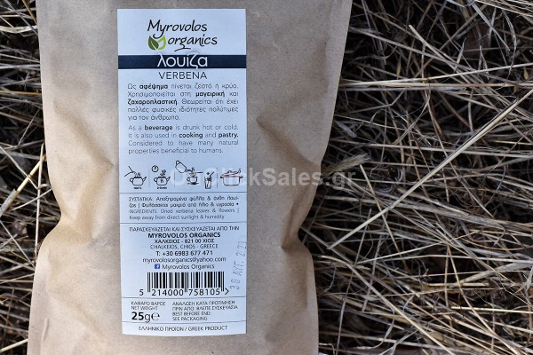Βότανα Βιολογική Λουίζα Myrovolos Organics 25γρ