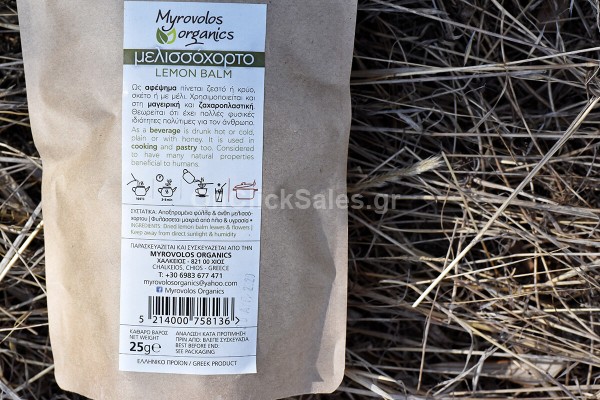 Βότανα Βιολογικό Μελισσόχορτο Myrovolos Organics 25γρ
