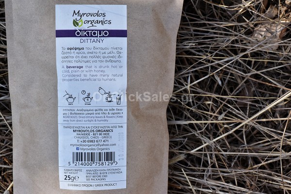 Βότανα Βιολογικό Δίκταμο Myrovolos Organics 25γρ