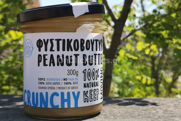 Αλλείματα Φυστικοβούτυρο Τραγανό Kiss The Earth 300γρ