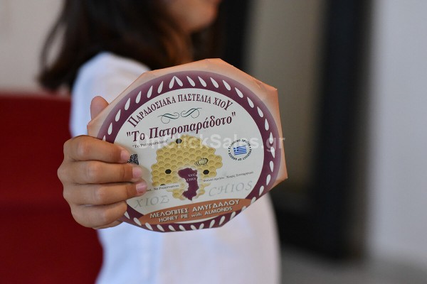 Μελόπιτα Χίου με Αμύγδαλα Αφοί Πρωάκη 50γρ